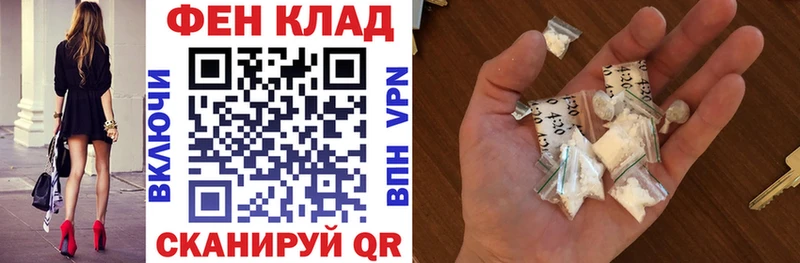 АМФЕТАМИН Premium  маркетплейс наркотические препараты  Железногорск-Илимский 