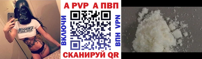 А ПВП СК  Железногорск-Илимский 
