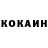 КЕТАМИН VHQ Alx D