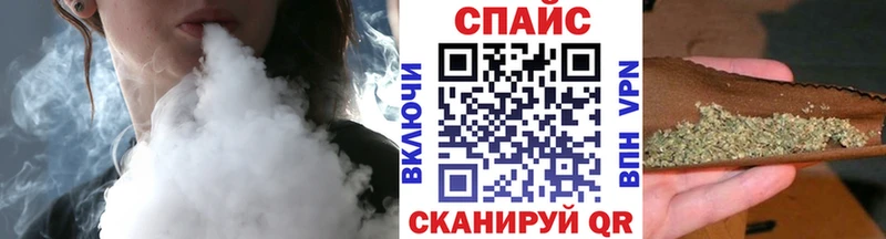 БУТИРАТ Butirat Железногорск-Илимский