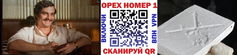Кокаин 98%  Железногорск-Илимский 