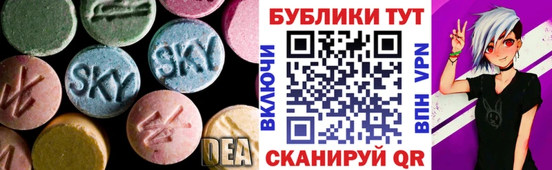 Экстази 280 MDMA  Железногорск-Илимский 