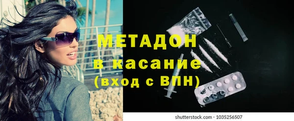 тгк Володарск