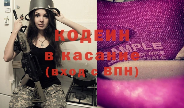 бутират Верея