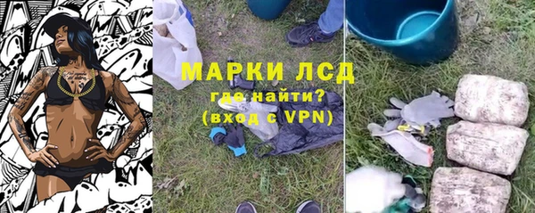 кристаллы Волосово