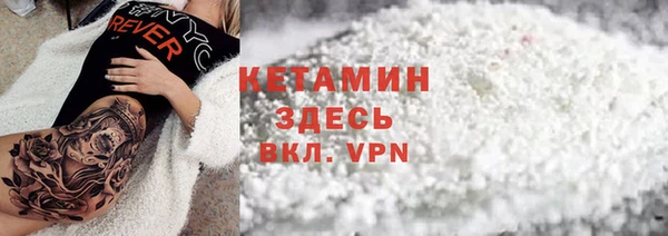 spice Волоколамск