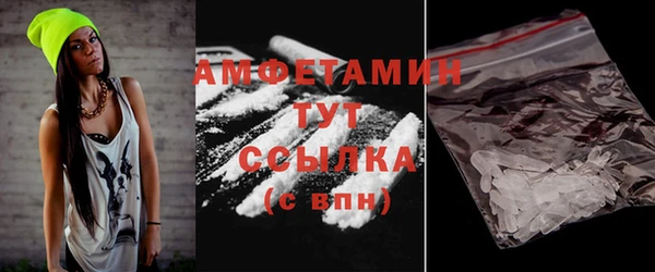 кристаллы Волосово
