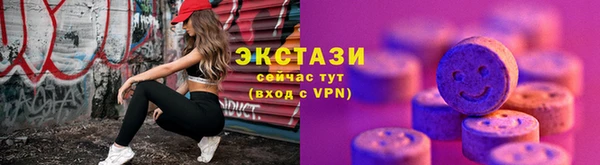 тгк Володарск