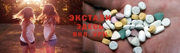 spice Волоколамск