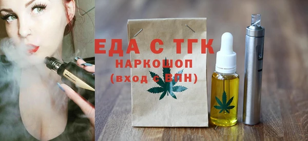 мдма Бородино