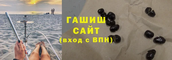 кристаллы Волосово