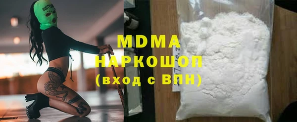 кокаин перу Сосновый Бор