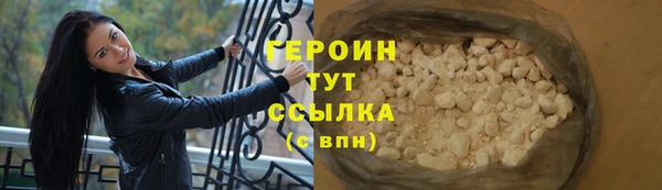 кристаллы Волосово
