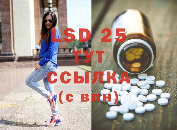 spice Волоколамск