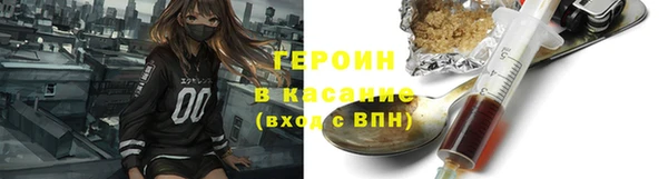 тгк Володарск