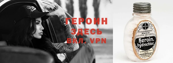 spice Волоколамск
