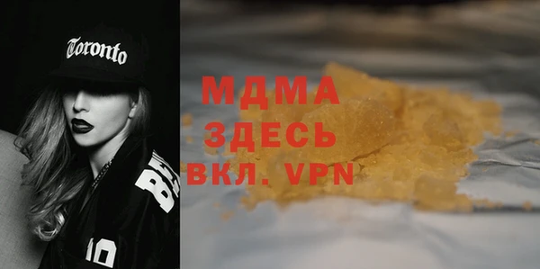 марки nbome Вязьма