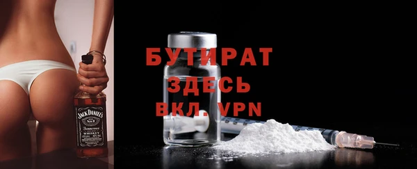кристаллы Волосово