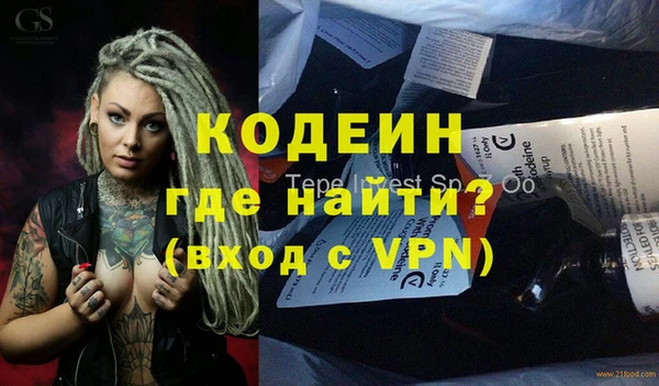 марки nbome Вязьма