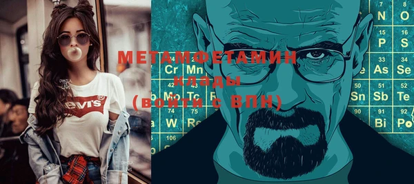 ПСИЛОЦИБИНОВЫЕ ГРИБЫ Бугульма