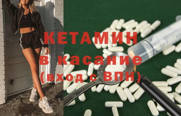 spice Волоколамск