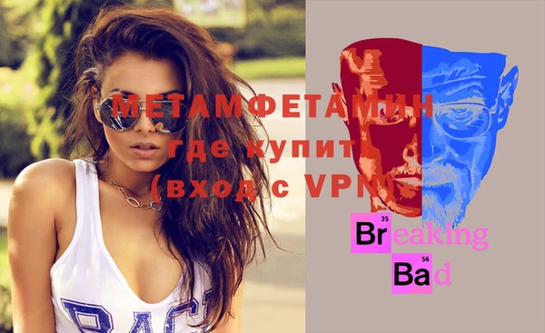 бошки Вязники