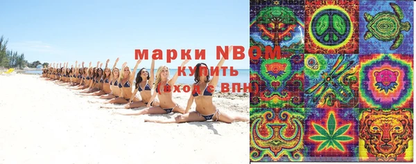 кристаллы Волосово