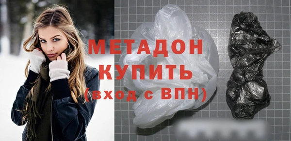 меф Сосновоборск