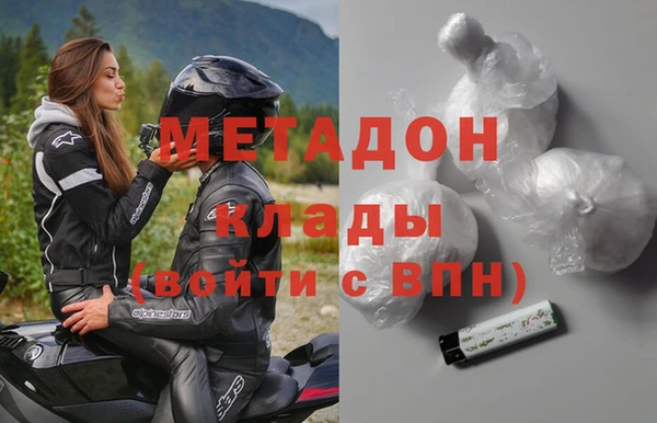 меф Сосновоборск