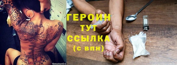 эйфоретик Вяземский