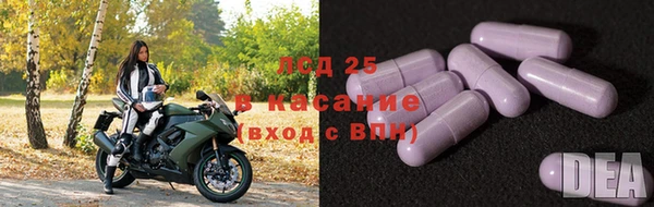 кристаллы Волосово