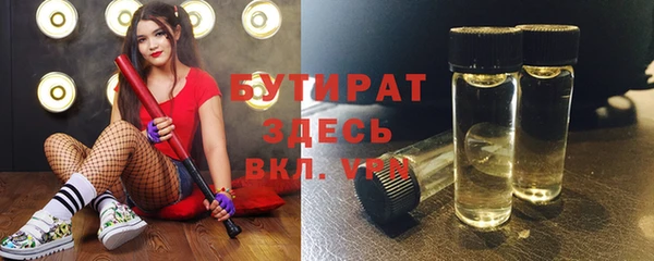 кристаллы Волосово