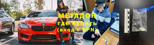 кристаллы Волосово