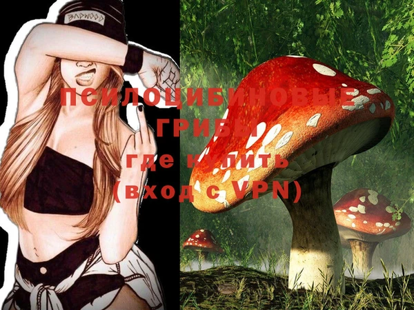 кокаин VHQ Бронницы
