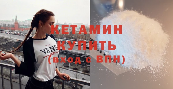 марки nbome Вязьма