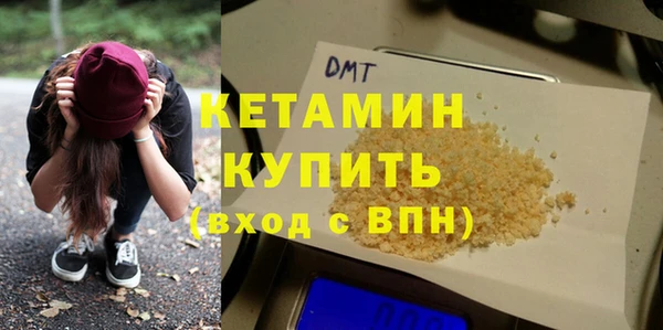 марки nbome Вязьма