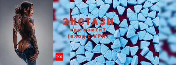 тгк Володарск