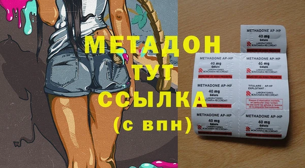 spice Волоколамск