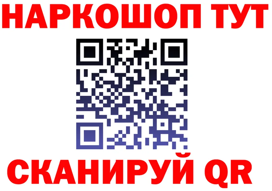 Продажа наркотиков  клад Железногорск-Илимский