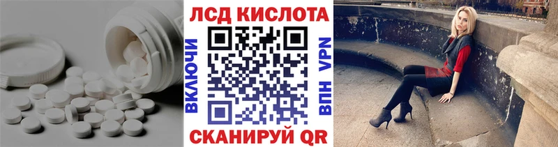сколько стоит  Железногорск-Илимский  Лсд 25 экстази ecstasy 
