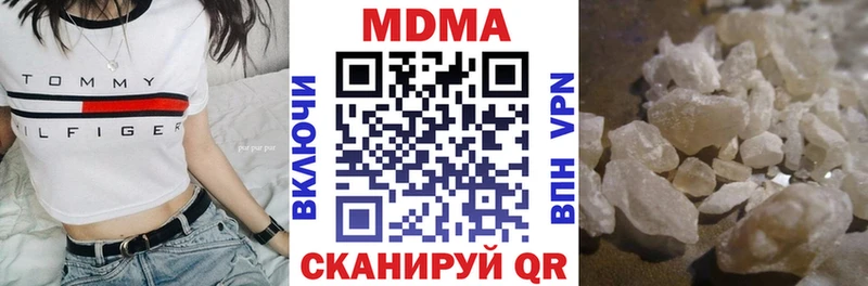 где купить   Железногорск-Илимский  МДМА Molly 