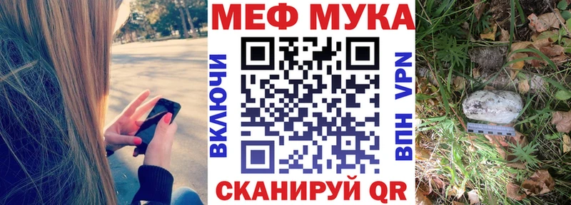 даркнет сайт  Железногорск-Илимский  МЯУ-МЯУ 4 MMC 