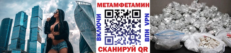 Метамфетамин витя  Железногорск-Илимский 