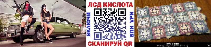 Марки 25I-NBOMe 1500мкг  Железногорск-Илимский 