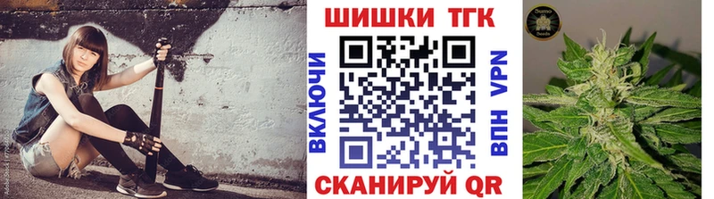 Бошки Шишки гибрид  Железногорск-Илимский 